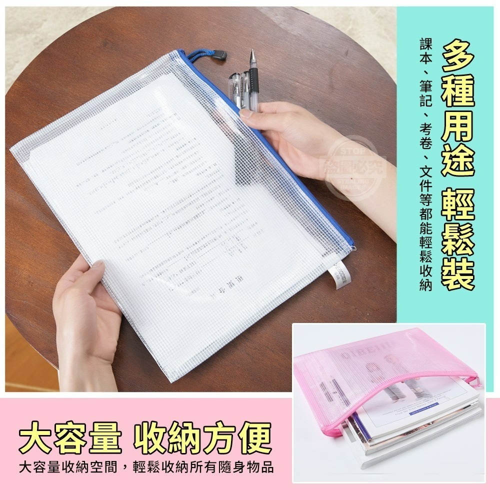 半透網格多用途耐用拉鍊文件袋-細節圖3