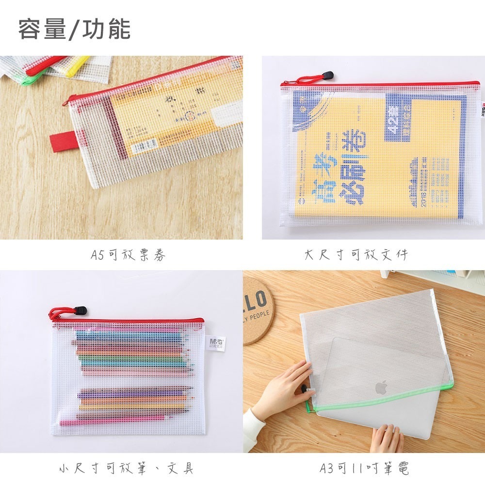 半透網格多用途耐用拉鍊文件袋-細節圖5