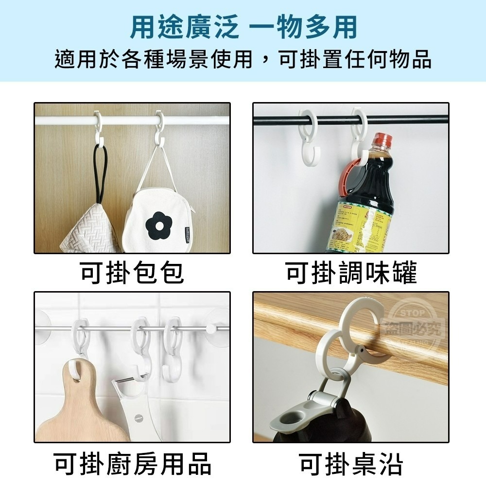 隨處好扣可調節耐重掛勾-細節圖2