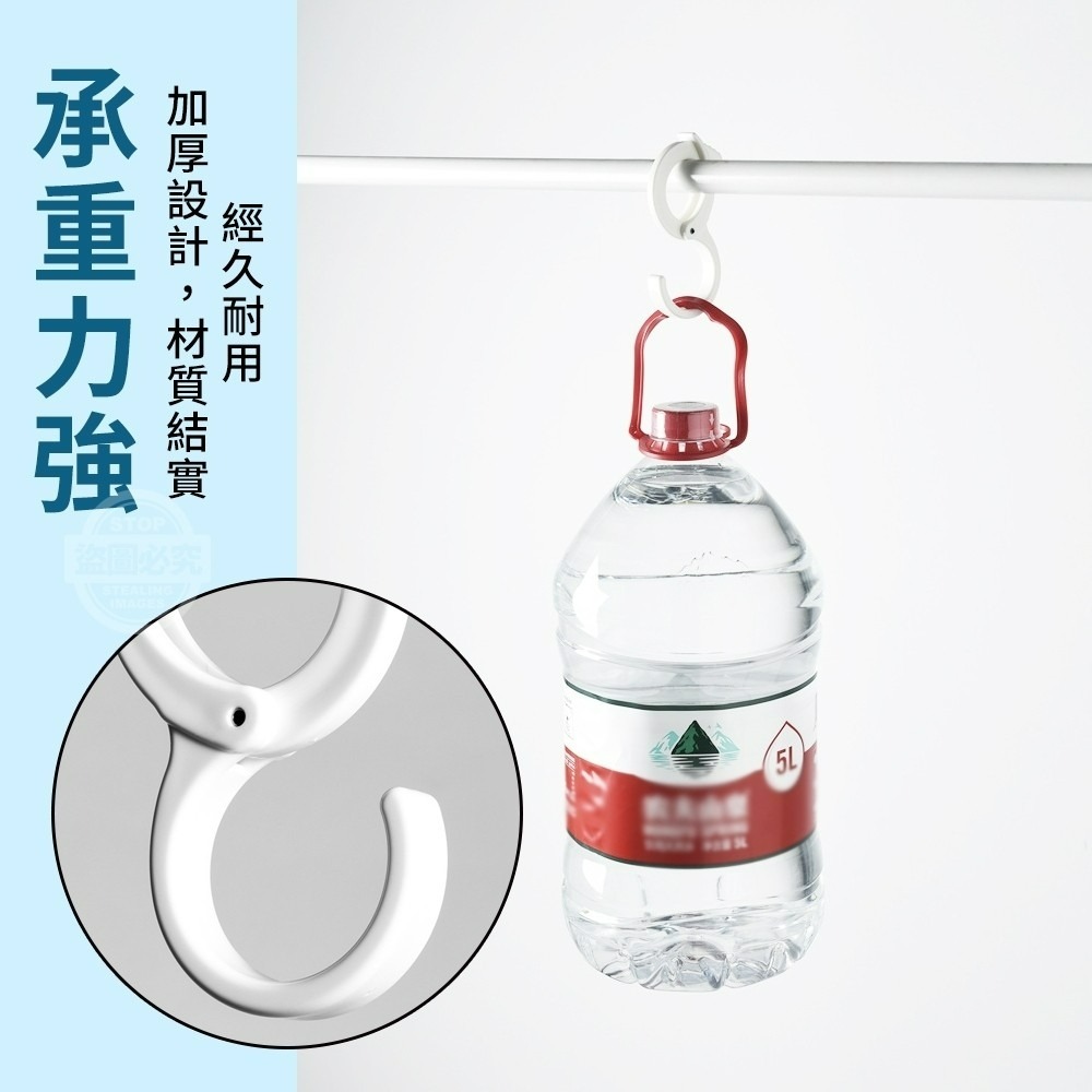 隨處好扣可調節耐重掛勾-細節圖3