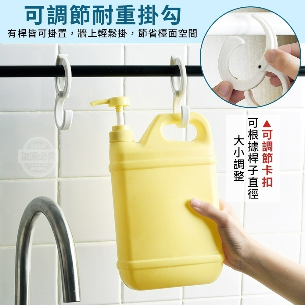 隨處好扣可調節耐重掛勾-細節圖4