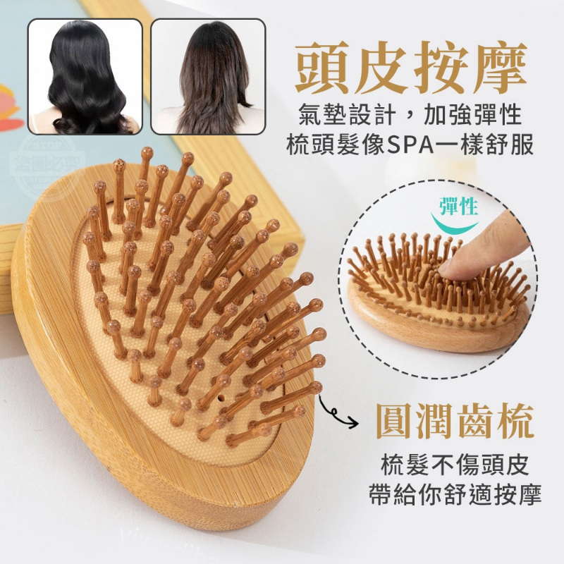 隨身高彈無柄按摩氣墊梳-細節圖2
