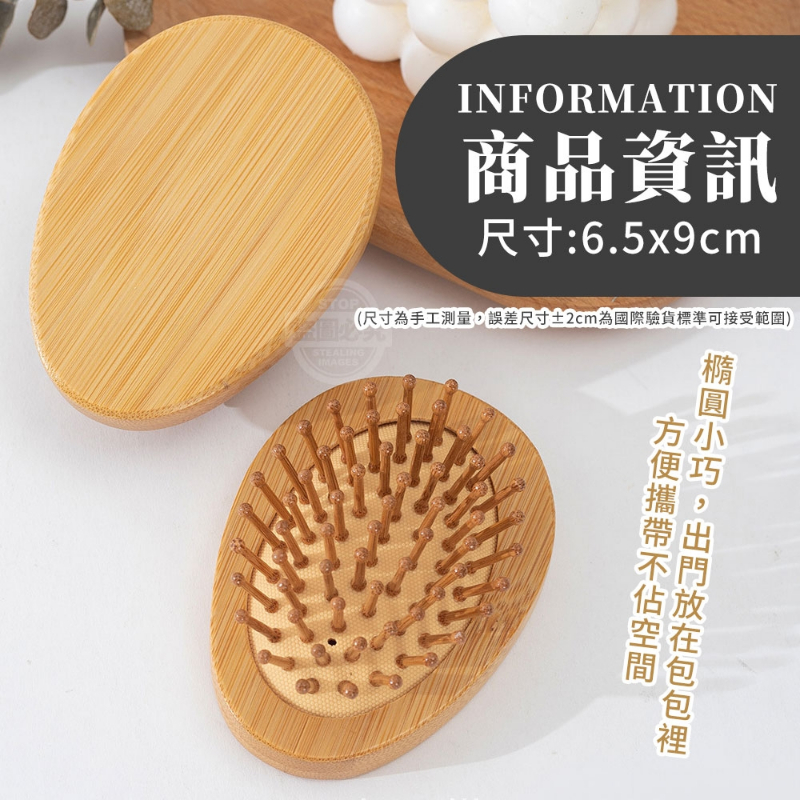 隨身高彈無柄按摩氣墊梳-細節圖3