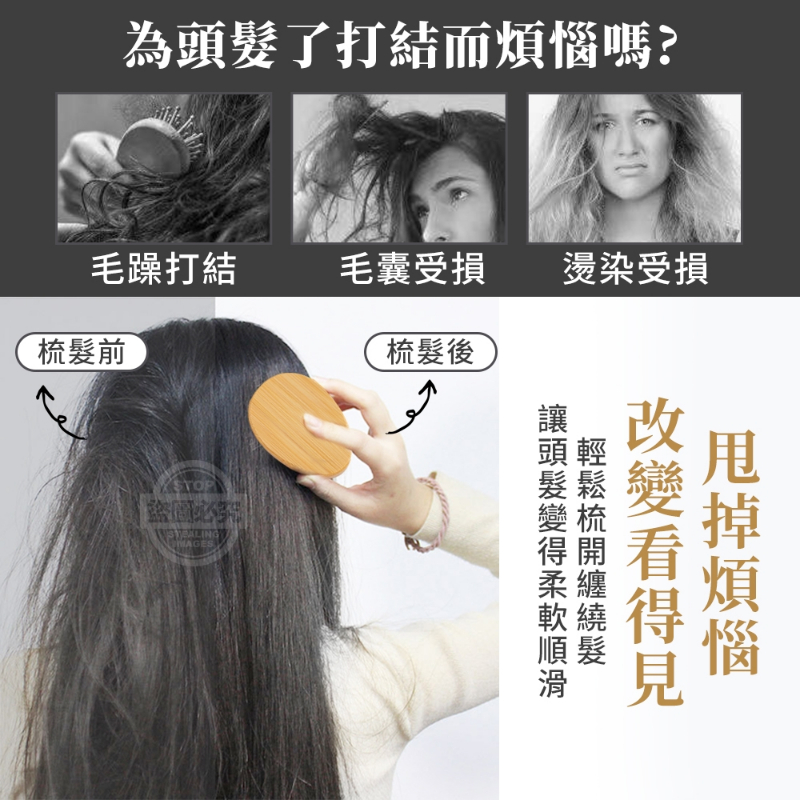 隨身高彈無柄按摩氣墊梳-細節圖4