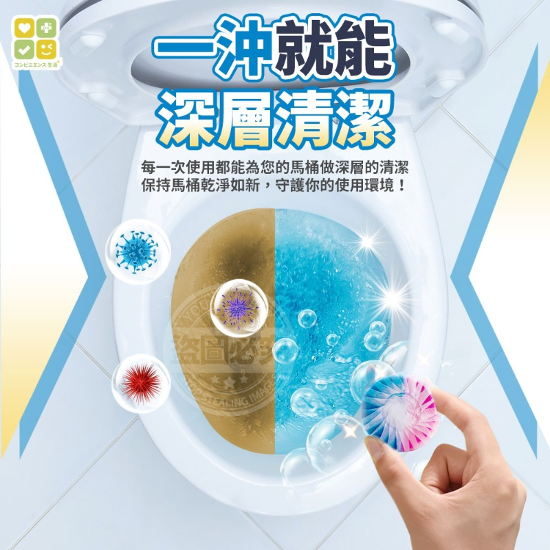 日本CLH 一沖淨雙色多效潔廁錠(一盒4入 一組2盒)-細節圖2