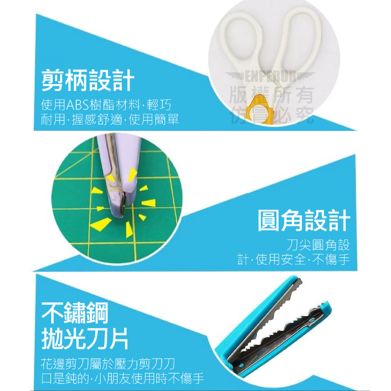 五合一花邊剪刀-細節圖2