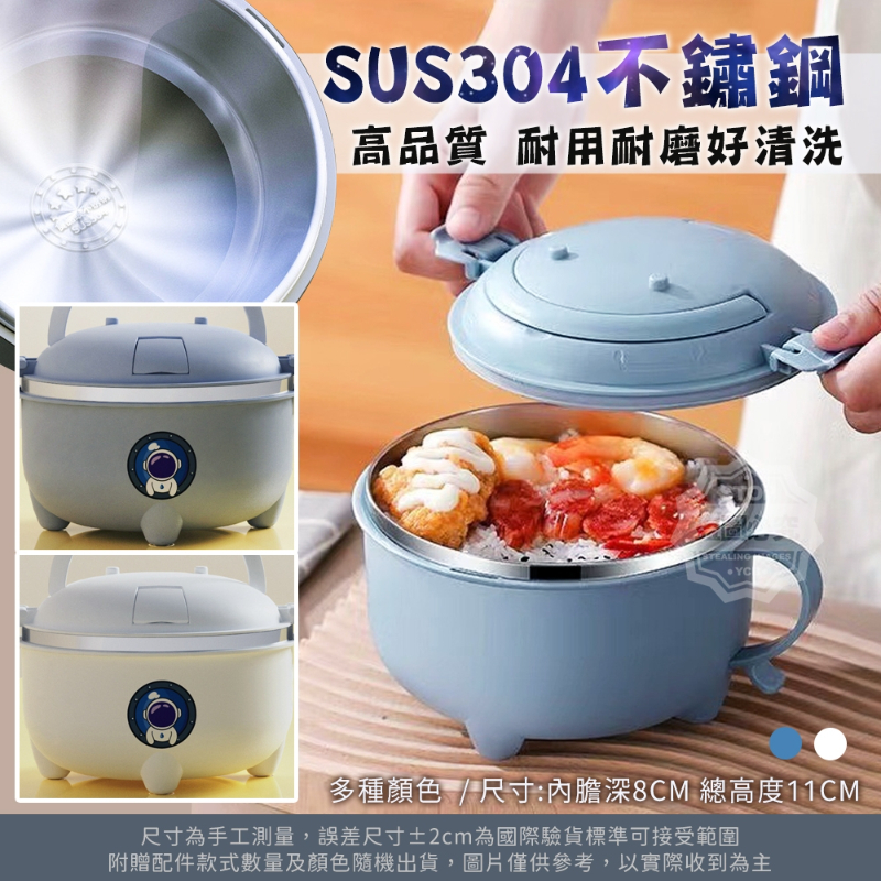 太空梭SUS304不鏽鋼雙層餐盒-細節圖4