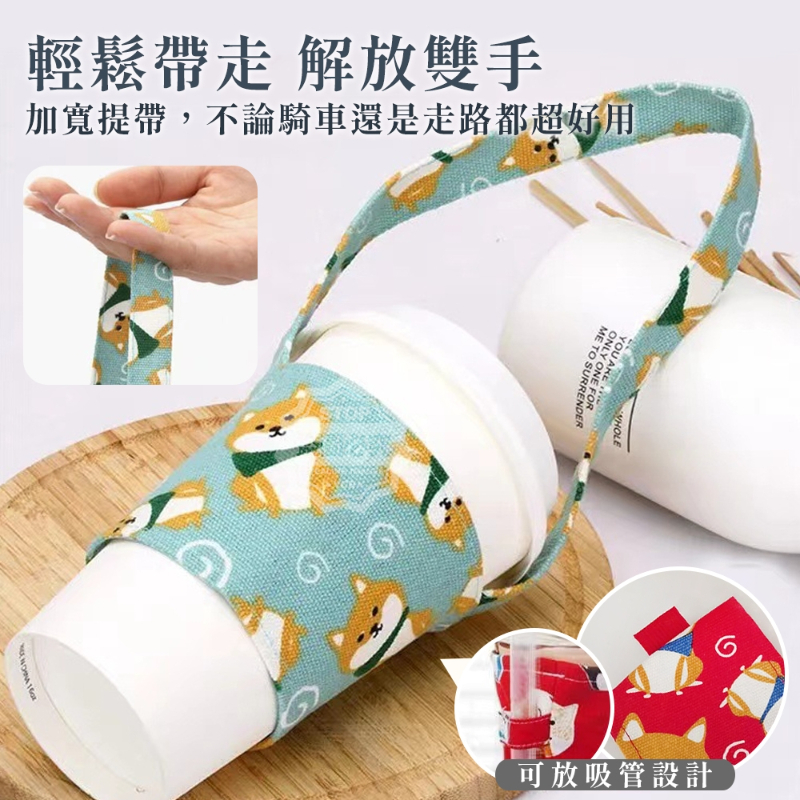 日系柴犬環保杯套手提袋(3入/包)-細節圖4