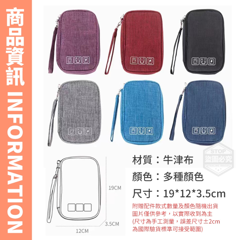 大容量超能裝分層隨身收納包-細節圖3