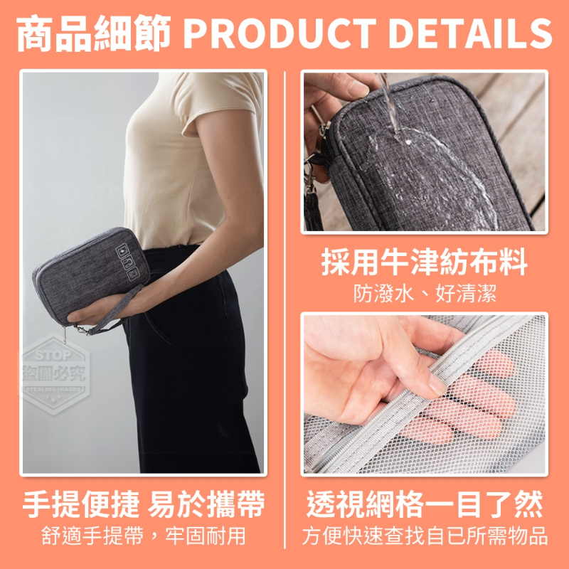大容量超能裝分層隨身收納包-細節圖4