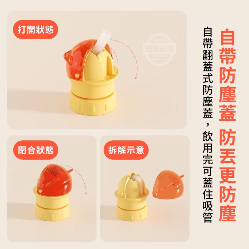 滑蓋防塵二合一秒變吸管飲-細節圖2