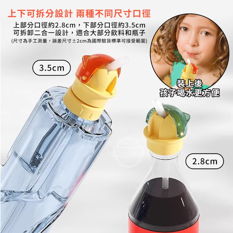 滑蓋防塵二合一秒變吸管飲-細節圖3