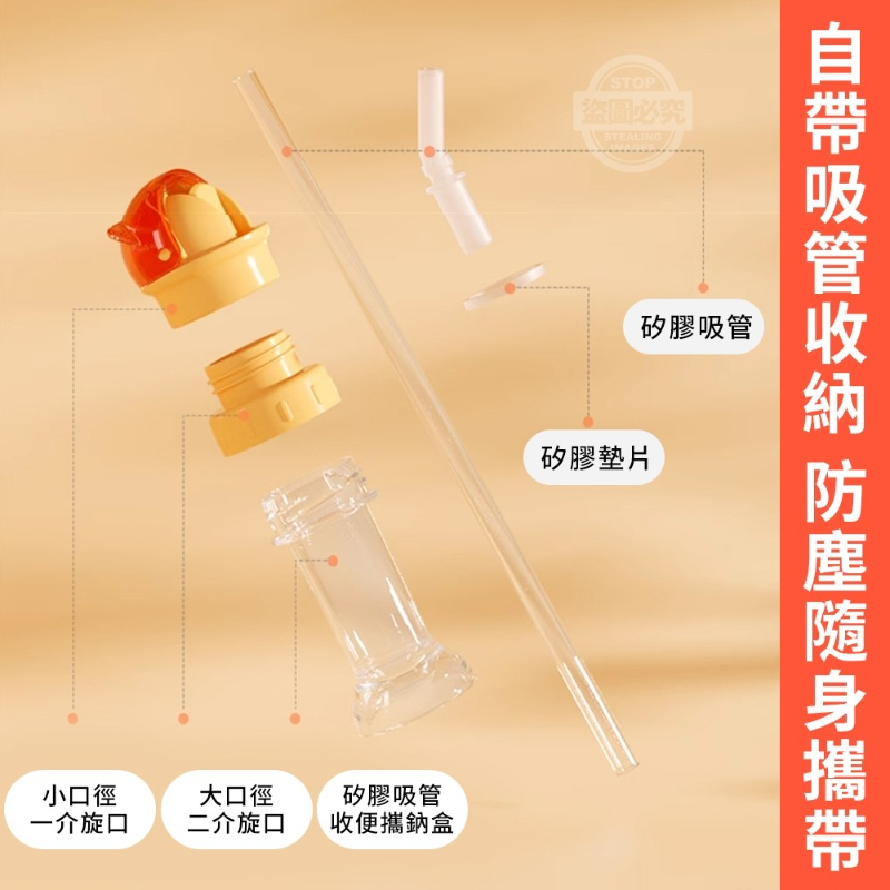 滑蓋防塵二合一秒變吸管飲-細節圖4