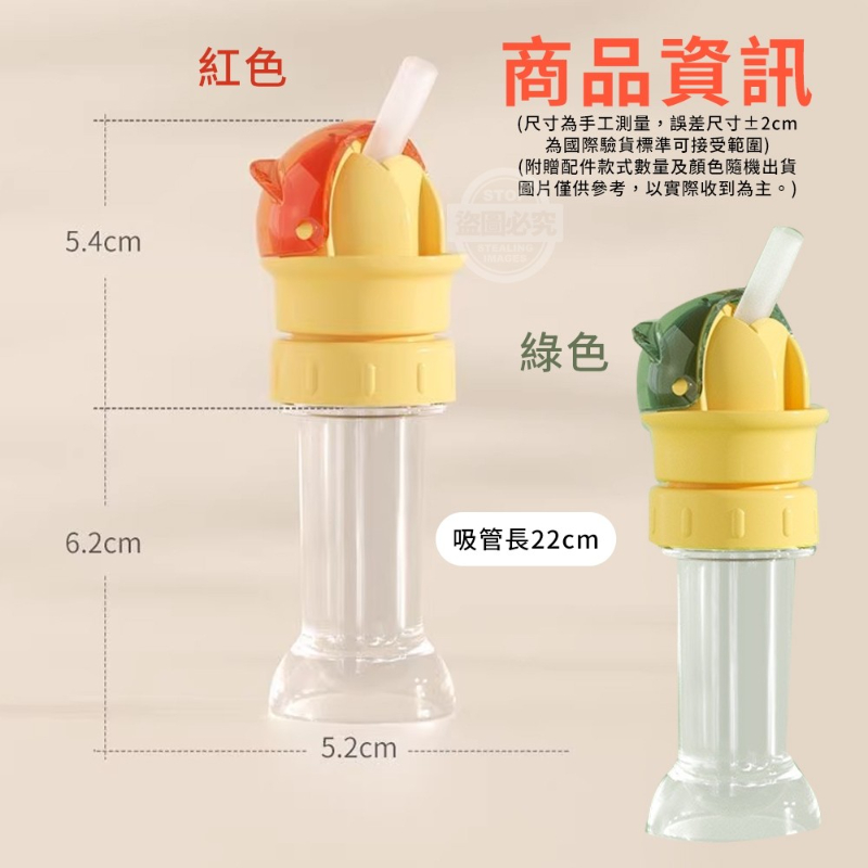 滑蓋防塵二合一秒變吸管飲-細節圖5