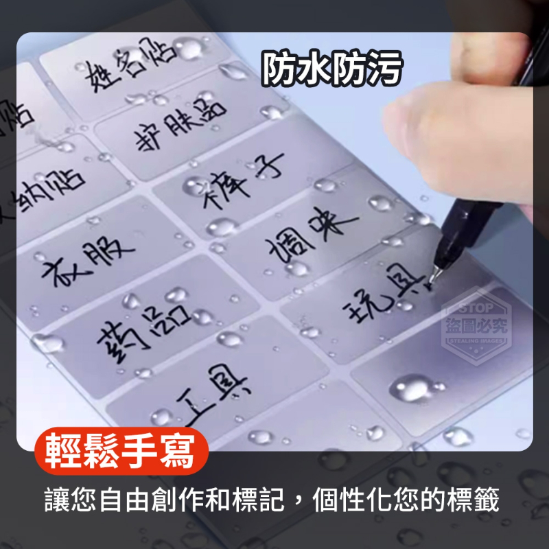 啞銀防水可手寫隨貼標籤紙(360貼/包)-細節圖4