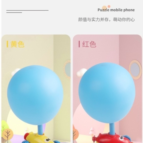 動力氣球車6顆氣球 打氣小車衝衝衝-細節圖2