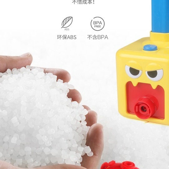 動力氣球車6顆氣球 打氣小車衝衝衝-細節圖3