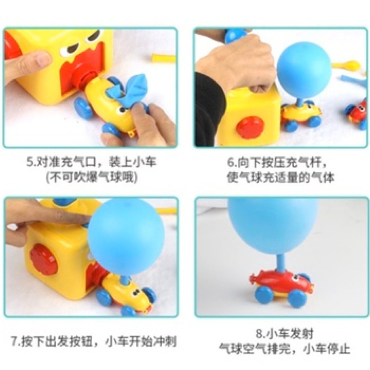 動力氣球車6顆氣球 打氣小車衝衝衝-細節圖6