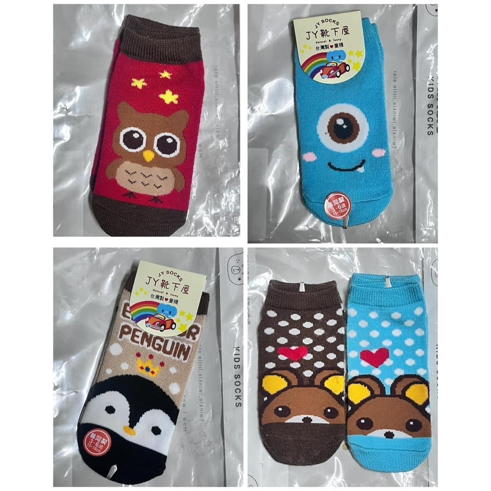 🔥台灣製兒童止滑薄款直版襪🔥-細節圖2