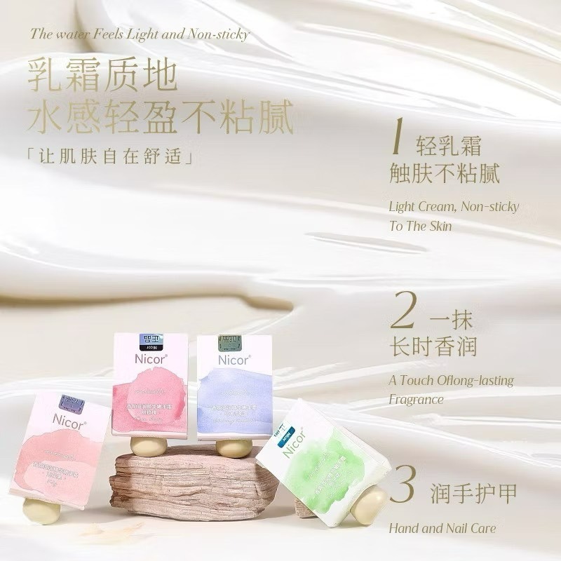 花果香植物精華香氛護手霜 40g-細節圖2