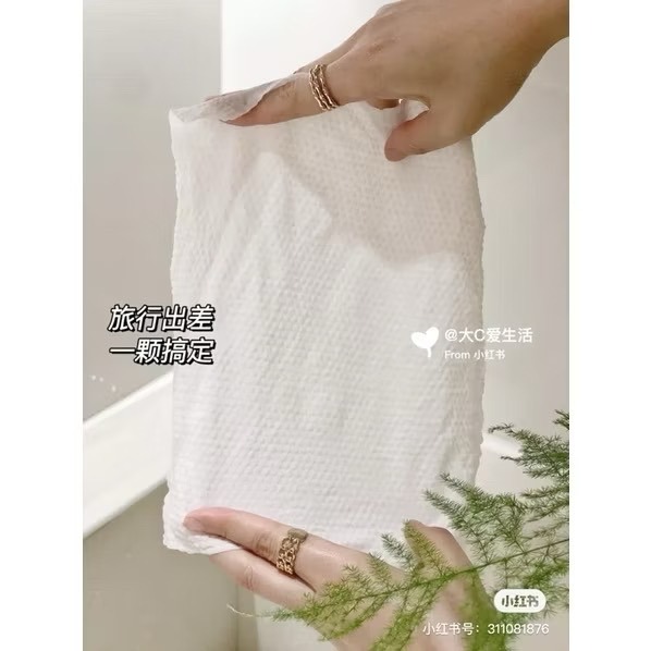 AMORTALS爾木萄小奶牛壓縮毛巾 一包50粒-細節圖3