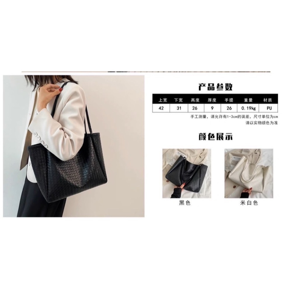 時尚百搭托特包-細節圖4