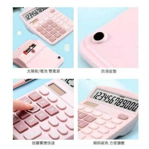 粉嫩風馬卡龍計算機-細節圖2