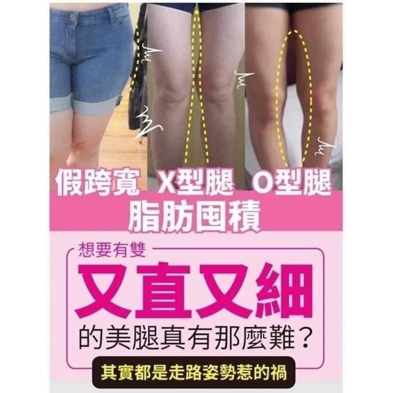 出清‼️美腿分趾套 COSME NO.1 大山式 女人我最大 Kevin老師分享👍👍-細節圖2