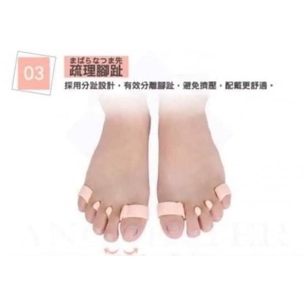 出清‼️美腿分趾套 COSME NO.1 大山式 女人我最大 Kevin老師分享👍👍-細節圖7