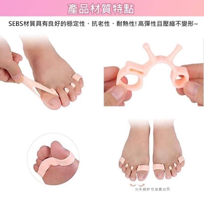 出清‼️美腿分趾套 COSME NO.1 大山式 女人我最大 Kevin老師分享👍👍-細節圖8