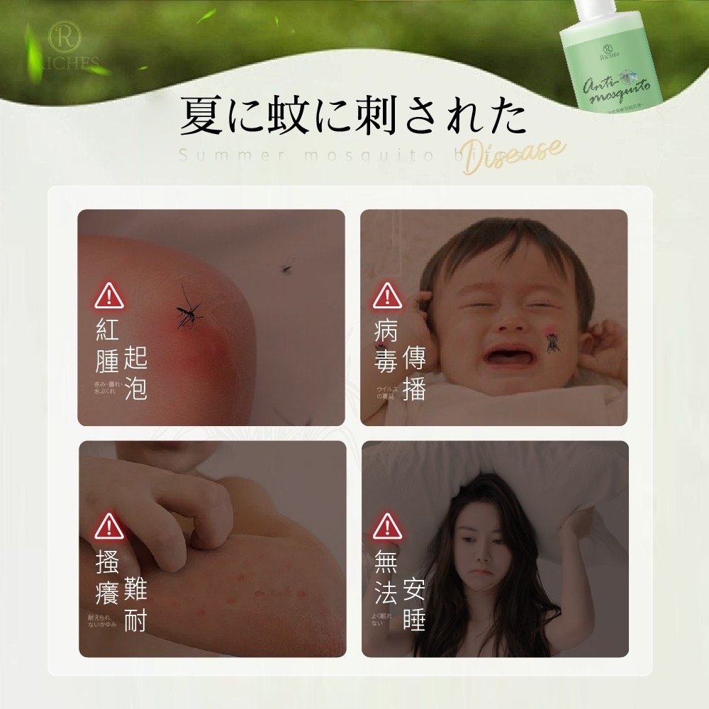 夏季必備 涼感青檸防蚊乳液460ml-細節圖2