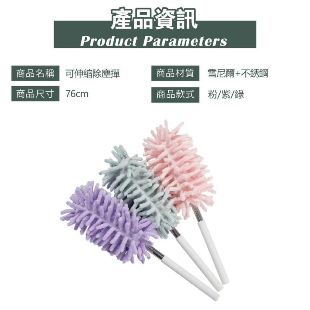 除塵撣-細節圖2