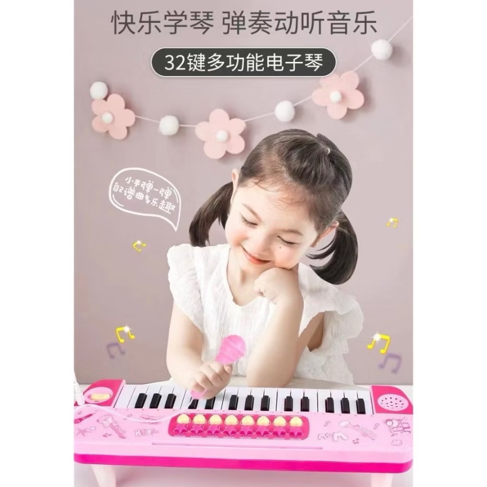 多功能32鍵電子琴-細節圖2