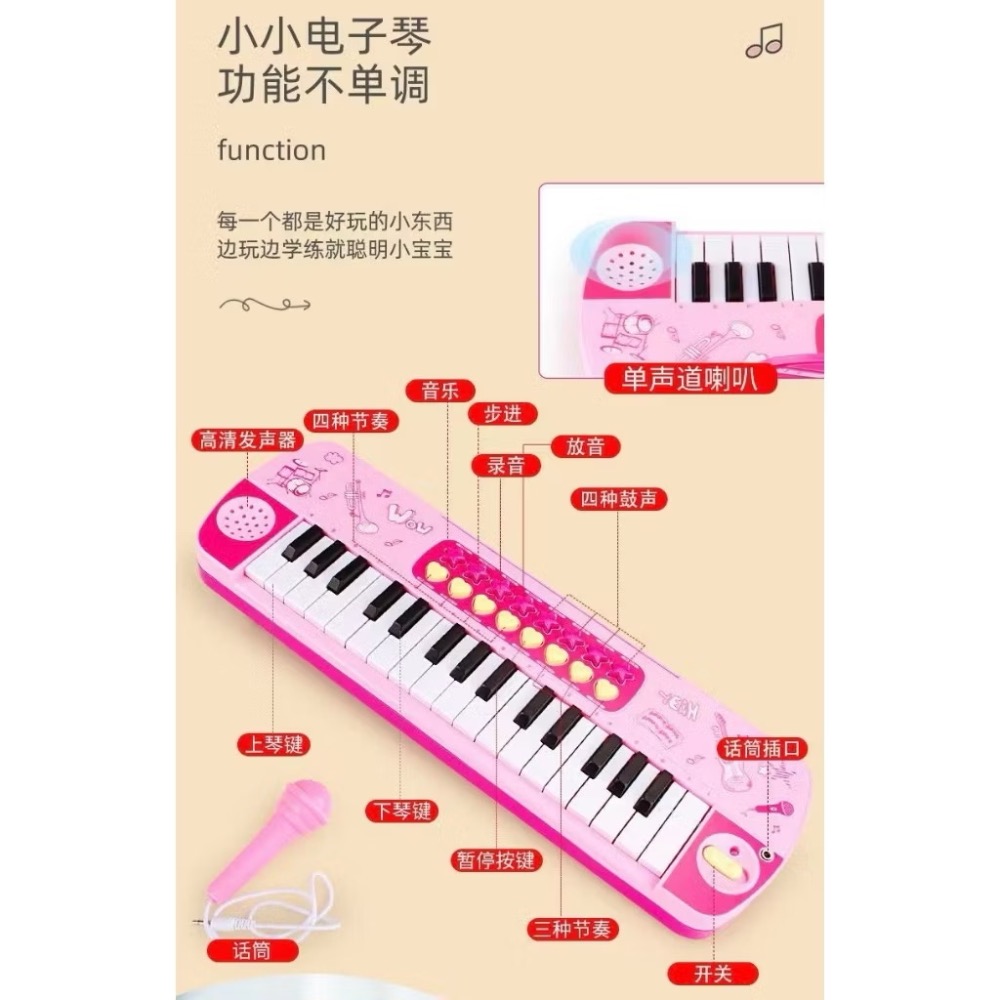 多功能32鍵電子琴-細節圖3