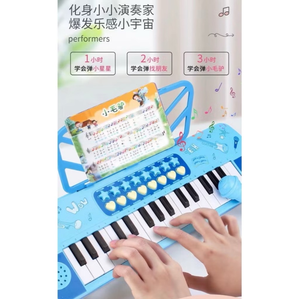 多功能32鍵電子琴-細節圖4