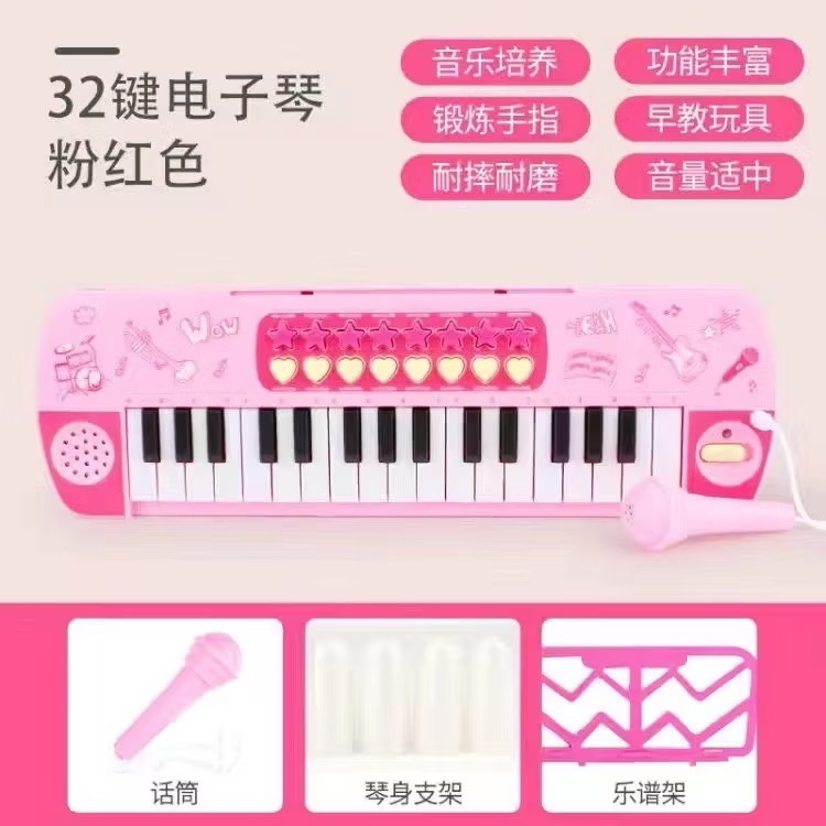 多功能32鍵電子琴-規格圖5