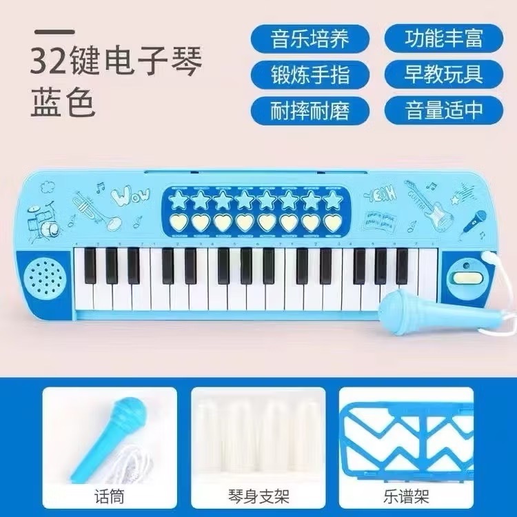多功能32鍵電子琴-規格圖5