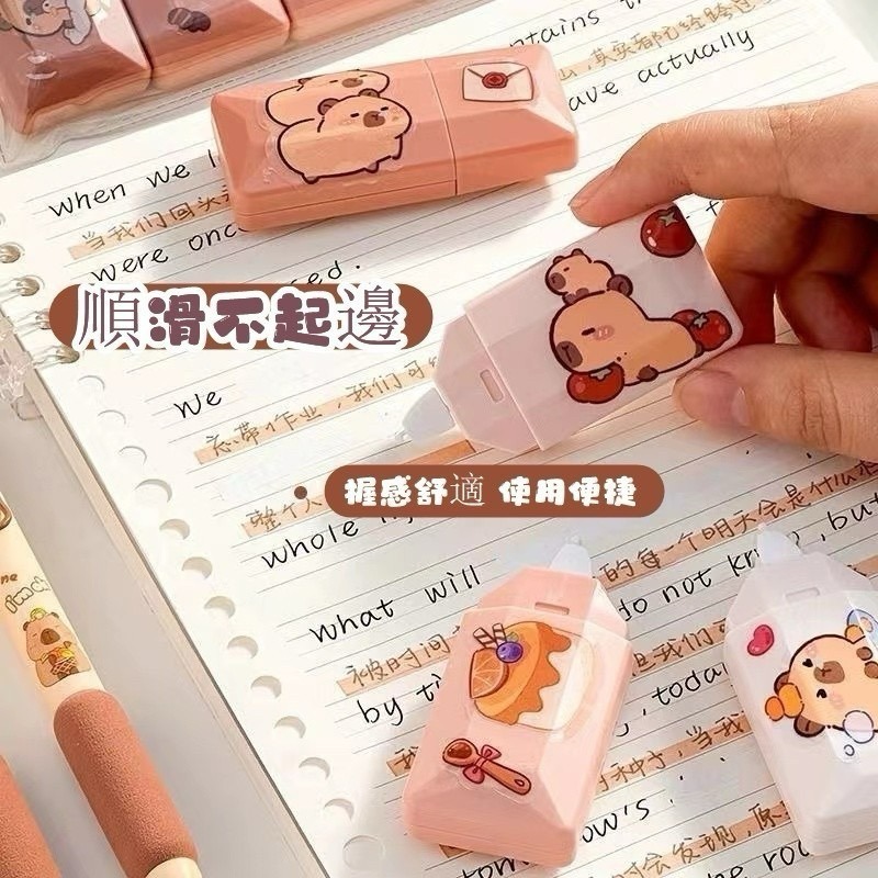 卡皮巴拉漸變滑順修正帶-細節圖6