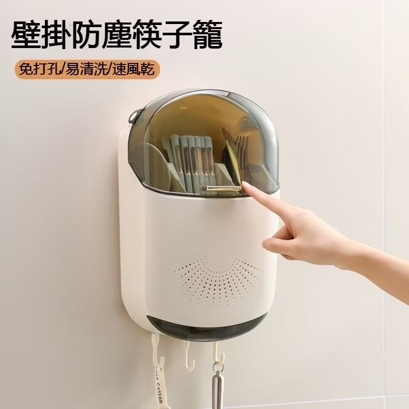 防塵壁掛式筷子收納桶-細節圖3
