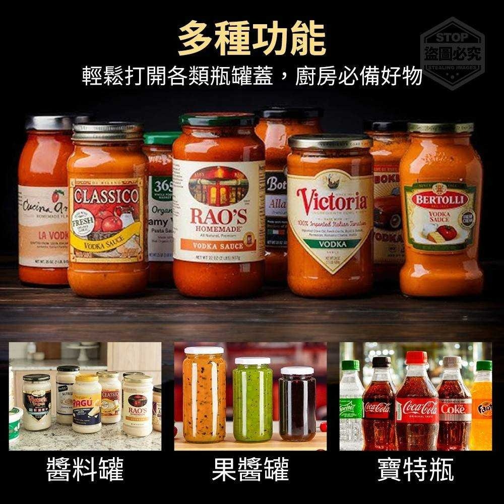 可調式不鏽鋼多功能開瓶器-細節圖2