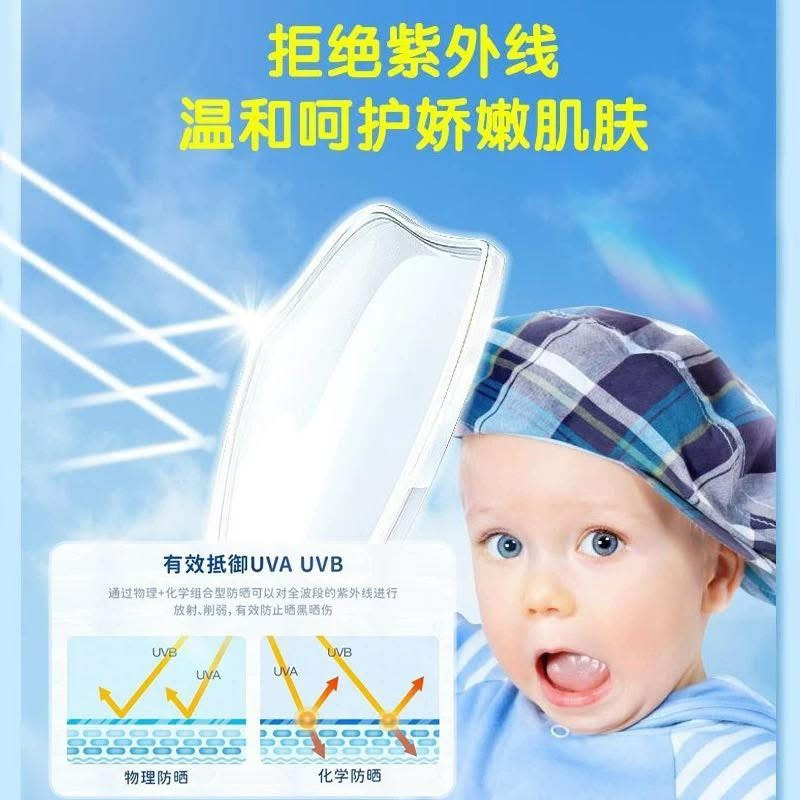 兒童專用防曬噴霧-細節圖3