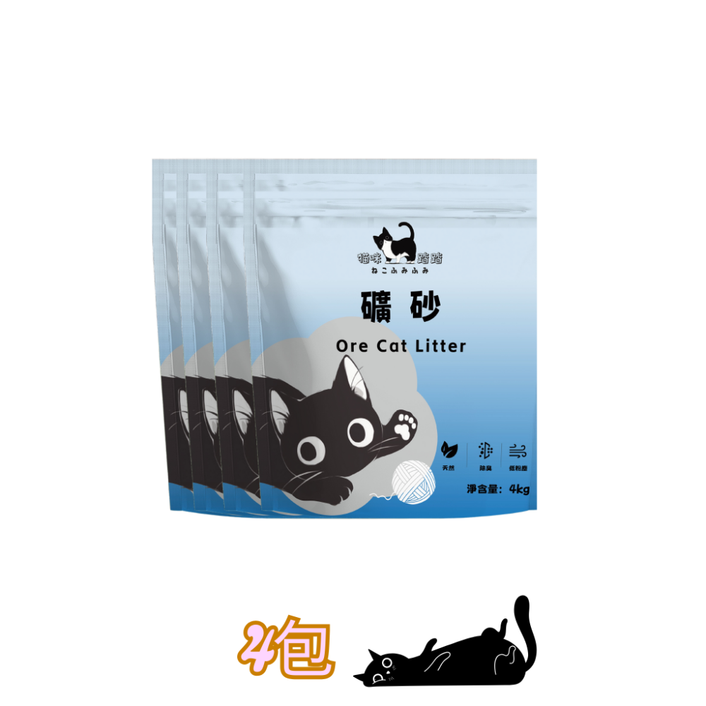 ❮兩包入❯貓咪踏踏ねこふみふみ礦砂(原味)無塵強力凝結配方-規格圖6