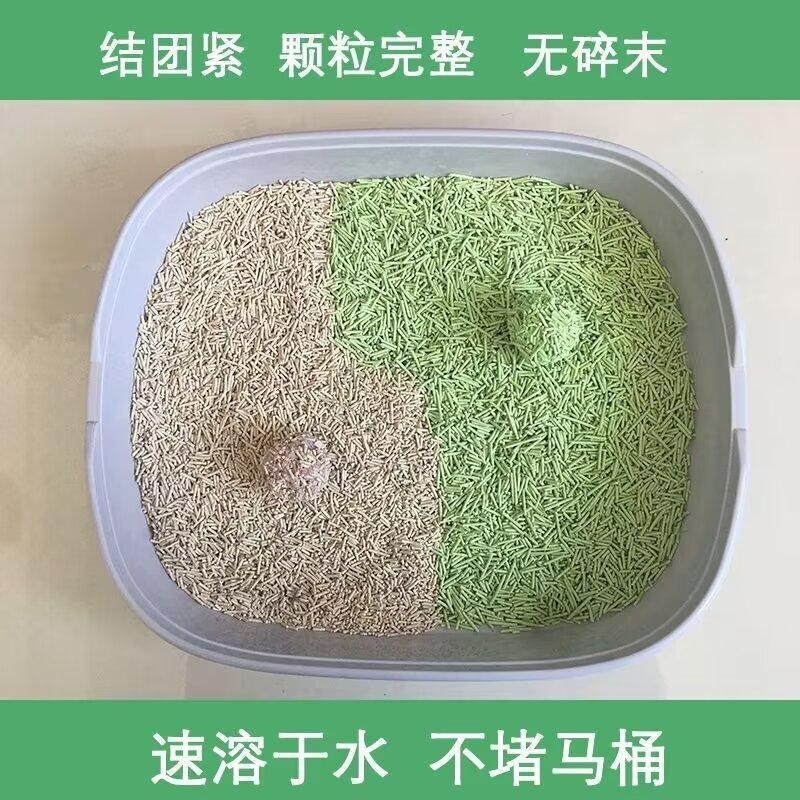 ❮兩包入❯貓咪踏踏ねこふみふみ(原味)強力凝結新配方豆腐砂-細節圖7