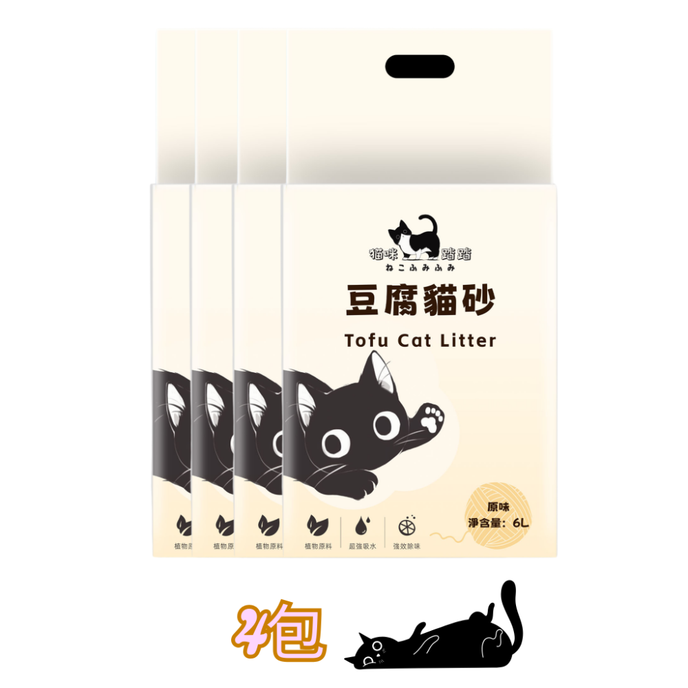 ❮兩包入❯貓咪踏踏ねこふみふみ(原味)強力凝結新配方豆腐砂-規格圖7
