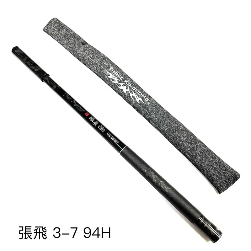 🎣合成釣具 海老屋 呂布 張飛 蝦竿 三國蝦竿 新品 93H 94H 硬竿 釣蝦竿 釣蝦 泰國蝦 經典再現-細節圖3