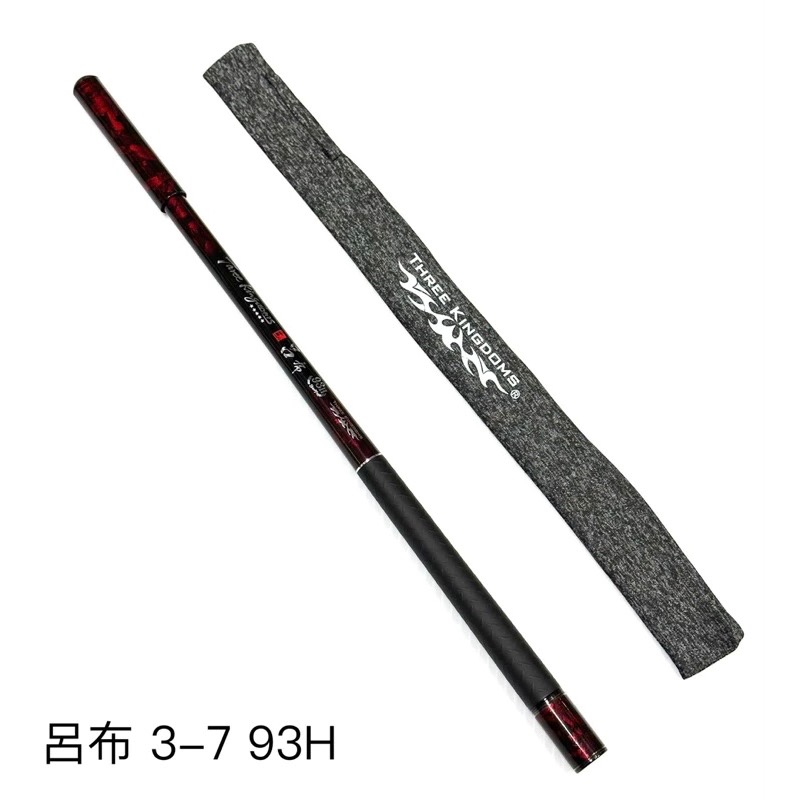 🎣合成釣具 海老屋 呂布 張飛 蝦竿 三國蝦竿 新品 93H 94H 硬竿 釣蝦竿 釣蝦 泰國蝦 經典再現-規格圖6