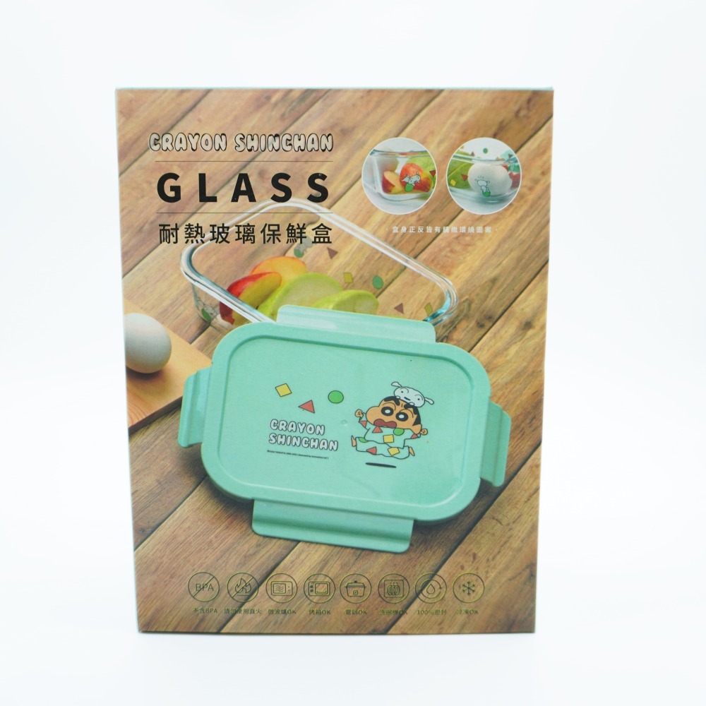 蠟筆小新耐熱玻璃保鮮盒-細節圖5