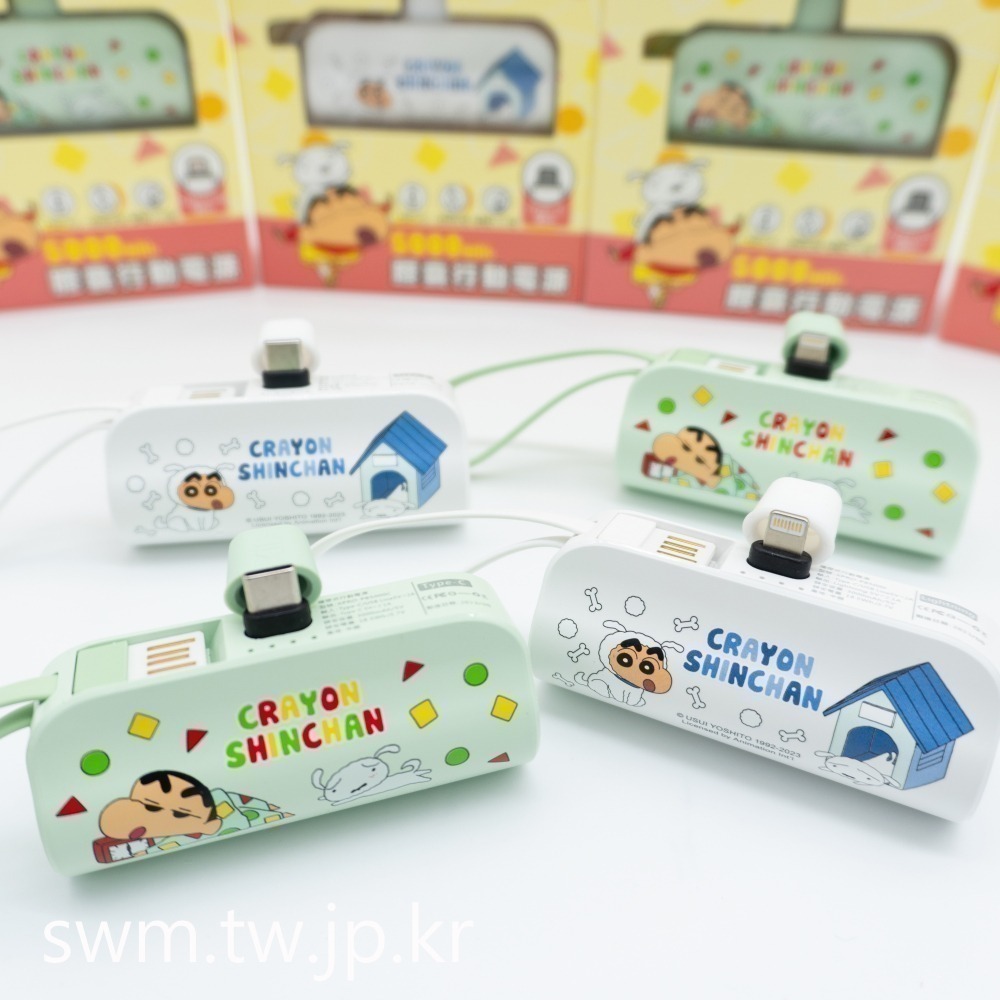 蠟筆小新膠囊行動電源-細節圖3