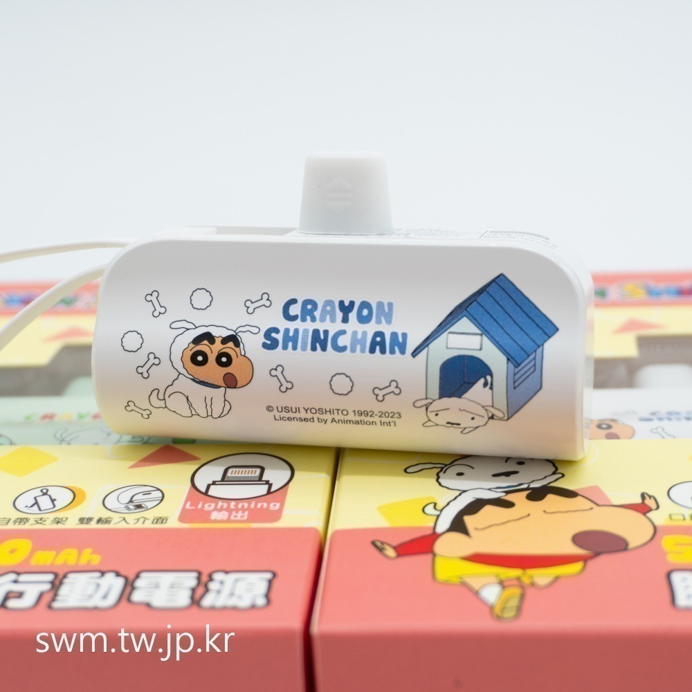 蠟筆小新膠囊行動電源-細節圖6