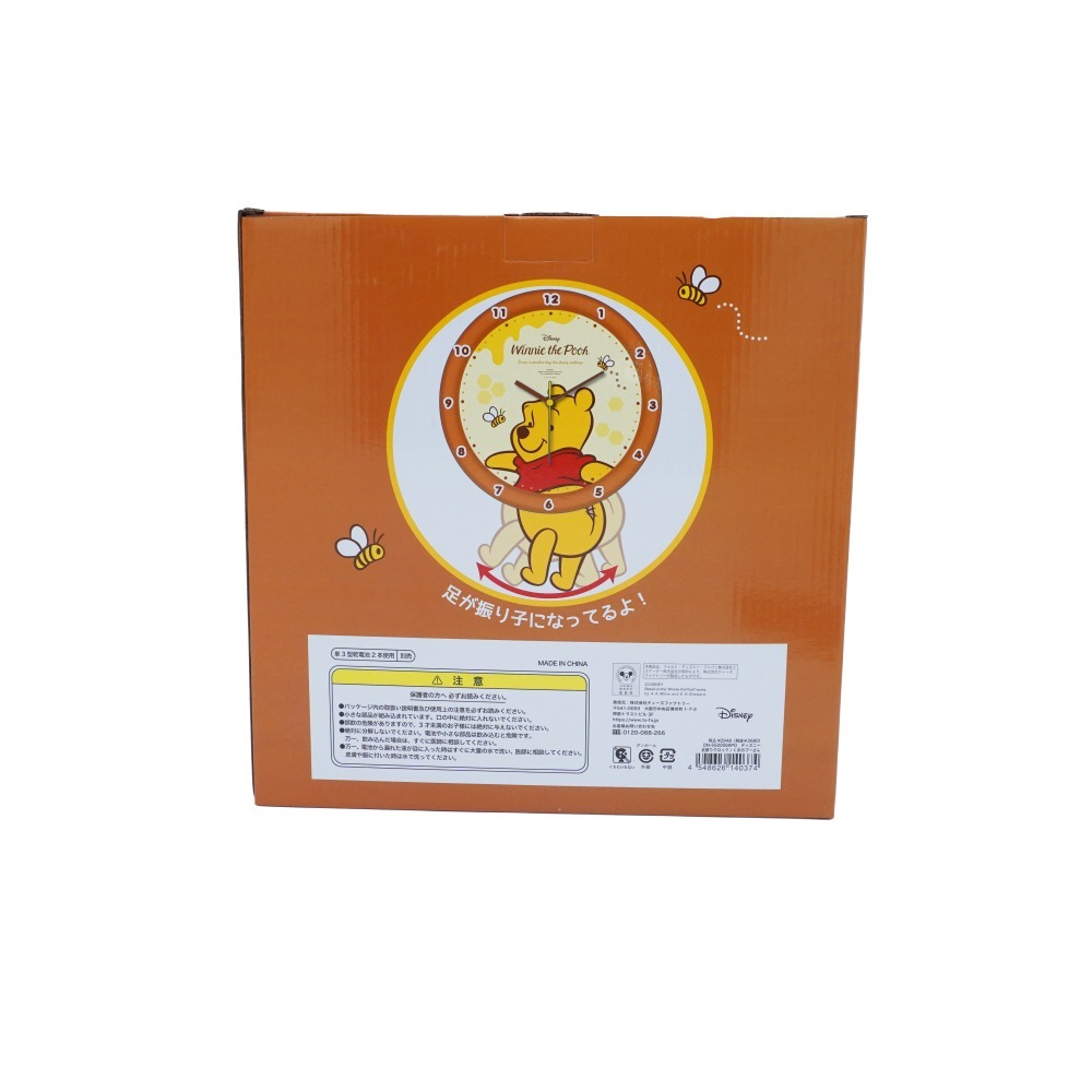日本小熊維尼靜音時鐘-細節圖3